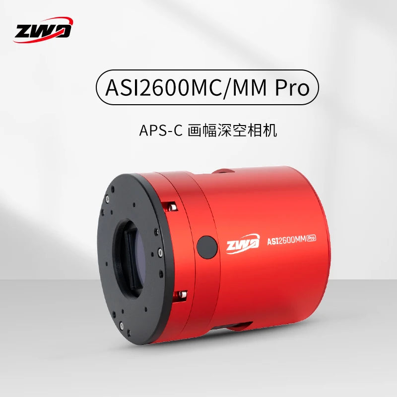 ZWO ASI2600MC Pro